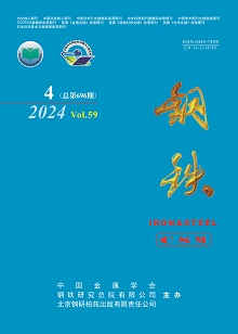点击进入《钢铁》